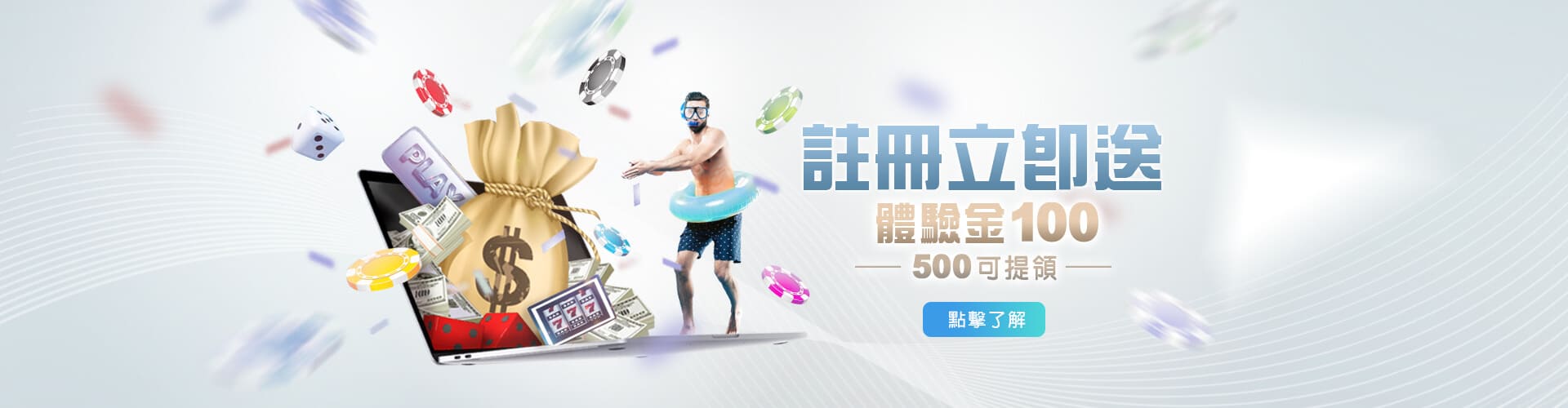 HOYA娛樂城詐騙註冊送100優惠