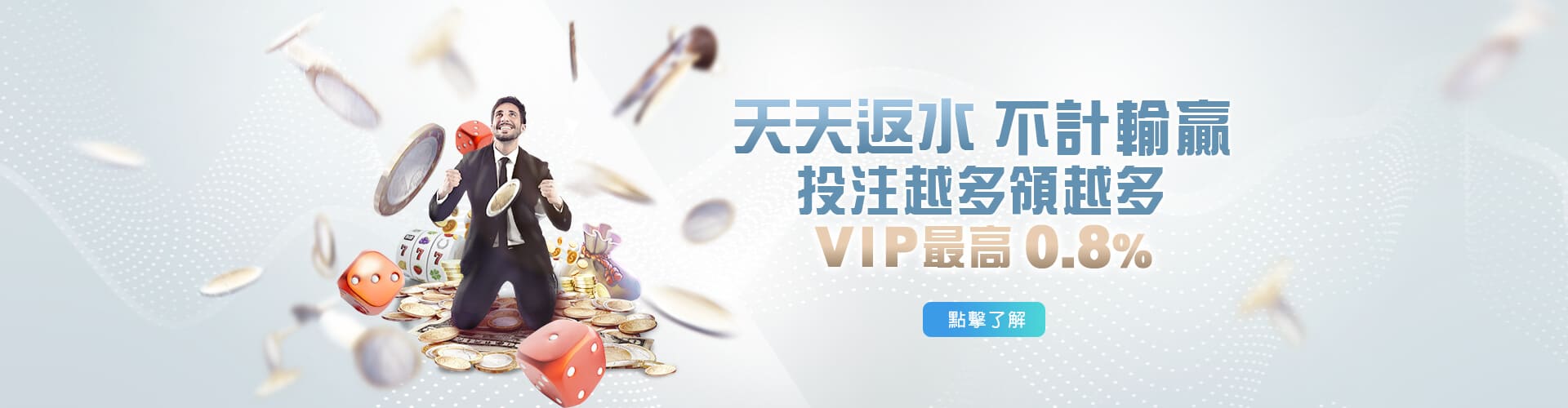 HOYA娛樂城詐騙天天返水優惠