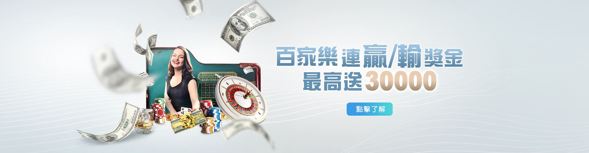 HOYA娛樂城詐騙百家樂優惠連贏送