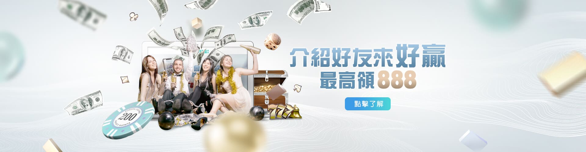 HOYA娛樂城詐騙介紹好友送888