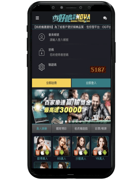 HOYA娛樂城詐騙平台畫面